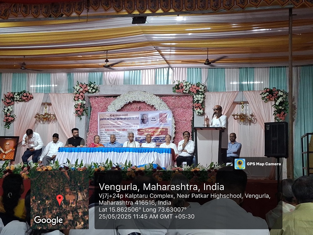 Vengurla Physiotherapy Camp 2025