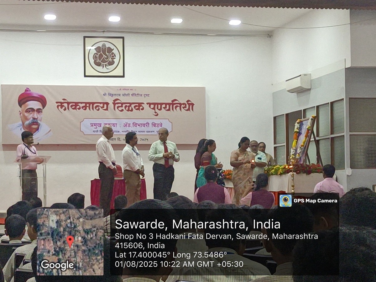 Lokmanya Tilak Punyatithi – 2025